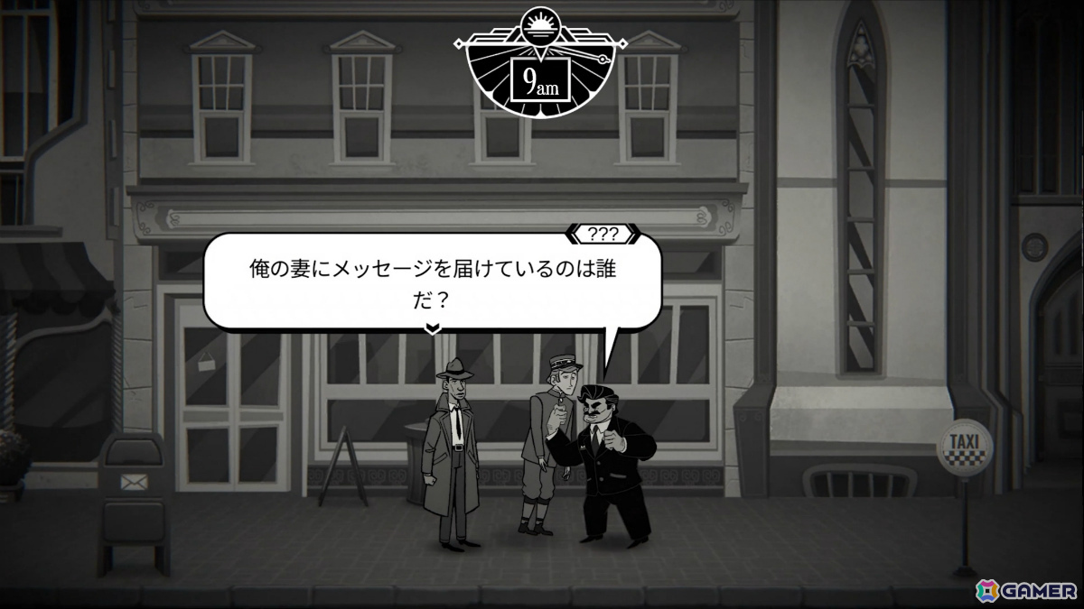 依頼者自身の死の真相を解明する文学×ノワールADV「ブラス・クーバスの死後依頼」がリリース！の画像5