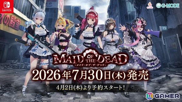 お紳士様向けシューティング「メイド・オブ・ザ・デッド」Switchパッケージ版が7月30日に発売！設定資料集やB2タペストリーなど同梱の限定版もの画像1