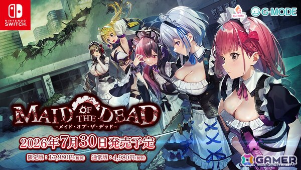 お紳士様向けシューティング「メイド・オブ・ザ・デッド」Switchパッケージ版が7月30日に発売！設定資料集やB2タペストリーなど同梱の限定版もの画像8