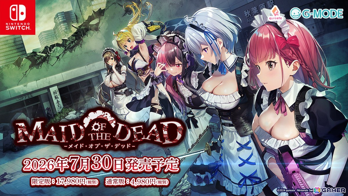 お紳士様向けシューティング「メイド・オブ・ザ・デッド」Switchパッケージ版が7月30日に発売！設定資料集やB2タペストリーなど同梱の限定版もの画像