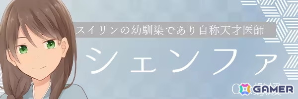 2つのストーリーが交差する和風ビジュアルノベル「凪ノ恋」PS4/Switch版が4月23日に配信！移植にあわせてフルボイス化＆UIを刷新の画像9