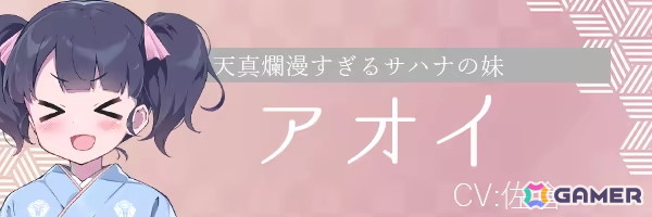 2つのストーリーが交差する和風ビジュアルノベル「凪ノ恋」PS4/Switch版が4月23日に配信！移植にあわせてフルボイス化＆UIを刷新の画像