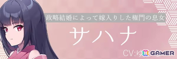2つのストーリーが交差する和風ビジュアルノベル「凪ノ恋」PS4/Switch版が4月23日に配信！移植にあわせてフルボイス化＆UIを刷新の画像