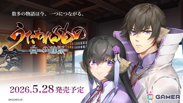 「うたわれるもの 白への道標」新キャラクター「シュンライ（CV：桑原由気）」や新要素「領域制圧システム」「ハルのATFプログラム」を紹介！の画像1