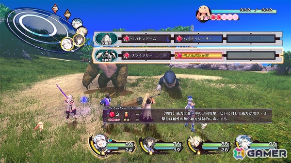 「うたわれるもの 白への道標」新キャラクター「シュンライ（CV：桑原由気）」や新要素「領域制圧システム」「ハルのATFプログラム」を紹介！の画像13