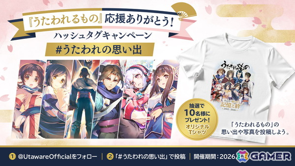 「うたわれるもの 白への道標」新キャラクター「シュンライ（CV：桑原由気）」や新要素「領域制圧システム」「ハルのATFプログラム」を紹介！の画像15