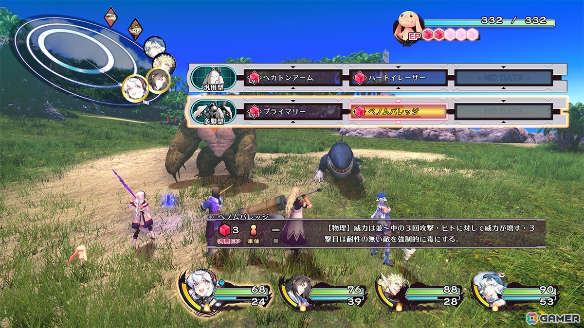 「うたわれるもの 白への道標」新キャラクター「シュンライ(CV:桑原由気)」や新要素「領域制圧システム」「ハルのATFプログラム」を紹介!の画像