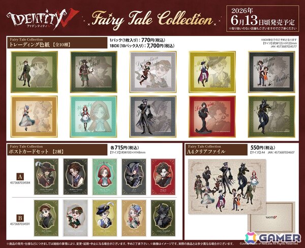 「Identity V 第五人格」8周年を記念したアニメイトフェアが開催！童話をテーマにした新グッズを発売の画像4