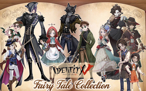 「Identity V 第五人格」8周年を記念したアニメイトフェアが開催！童話をテーマにした新グッズを発売