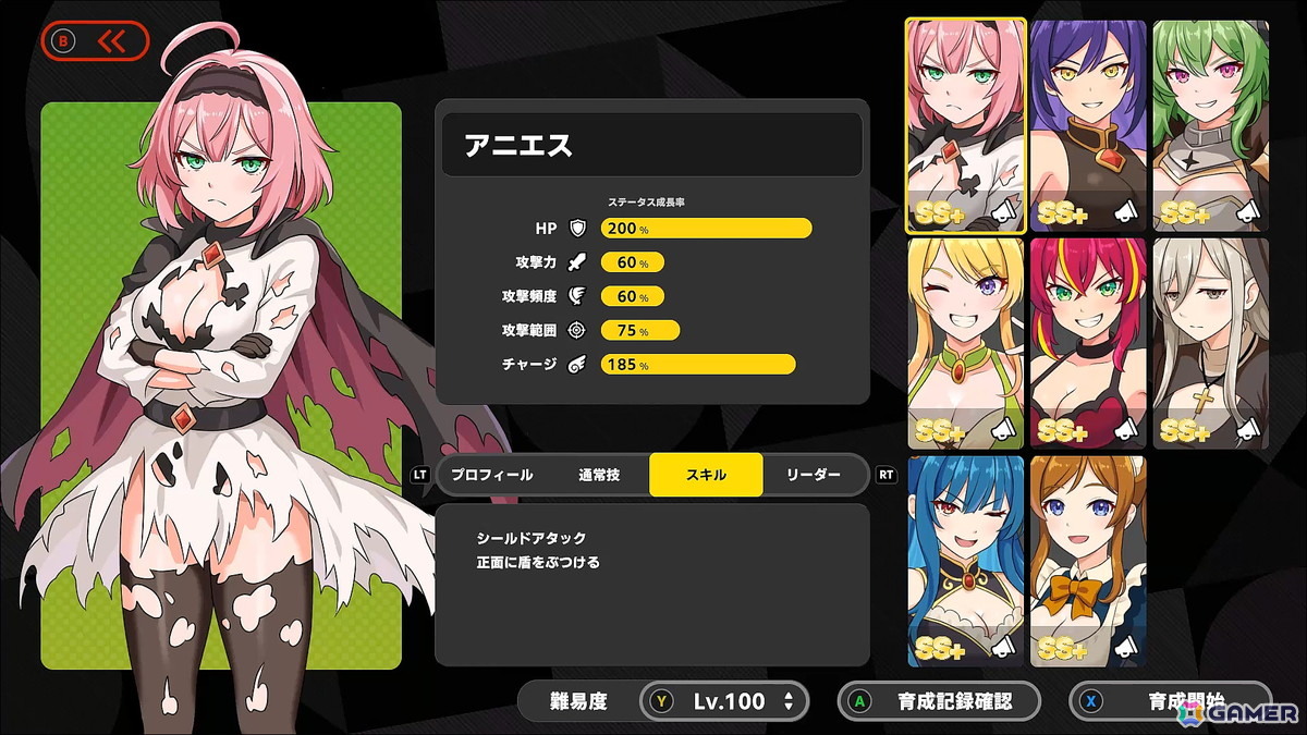 ヴァンサバライクな美少女育成タワーディフェンスゲーム「リベリオンプリンセス」がSteamで5月21日に配信！の画像6