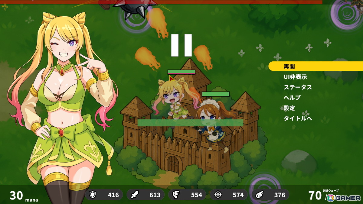 ヴァンサバライクな美少女育成タワーディフェンスゲーム「リベリオンプリンセス」がSteamで5月21日に配信！の画像7