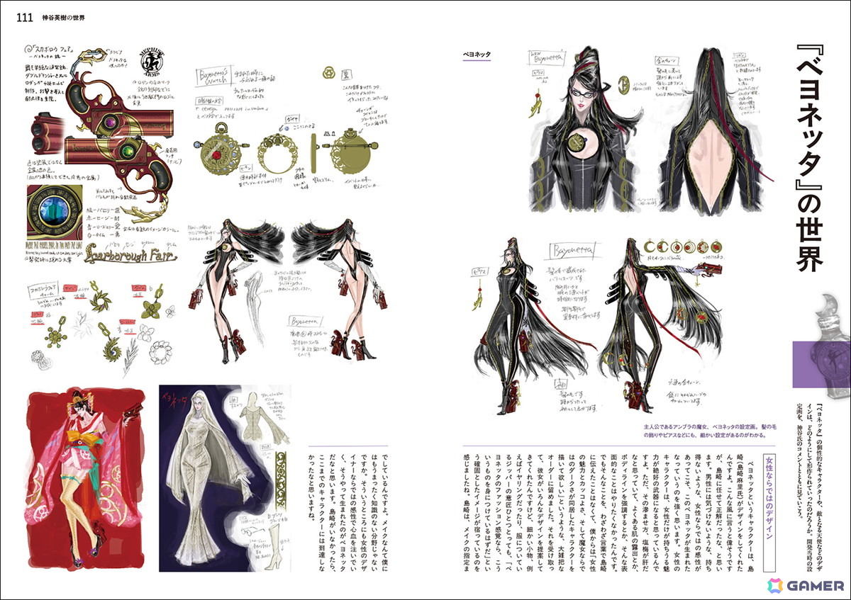 「神谷英樹の世界 “快感”を生み出すゲーム・デザインの全仕事」が発売！名作の制作秘話からゲーム制作への向き合い方まで頭の中の全てをさらけ出した内容にの画像
