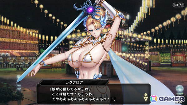「対魔忍RPG」ストーリーイベント「ラグナロクの凱旋」が開催！【霜のビキニアーマー】ラグナロクなどの出現確率がアップするガチャもの画像4