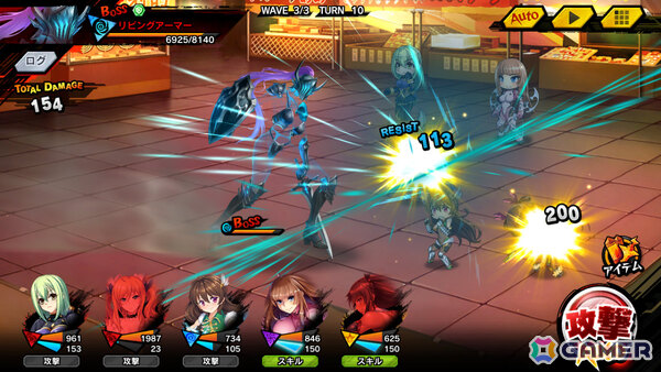 「対魔忍RPG」ストーリーイベント「ラグナロクの凱旋」が開催！【霜のビキニアーマー】ラグナロクなどの出現確率がアップするガチャもの画像5