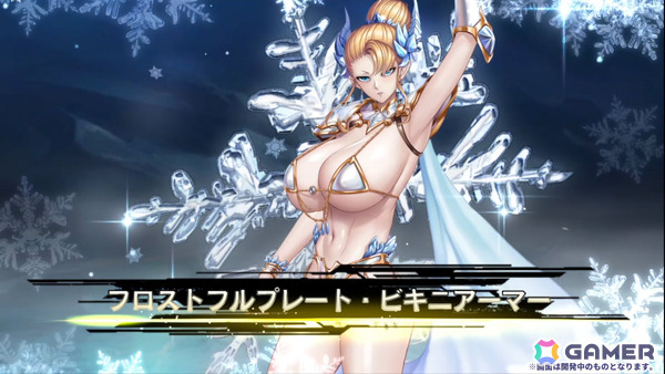 「対魔忍RPG」ストーリーイベント「ラグナロクの凱旋」が開催！【霜のビキニアーマー】ラグナロクなどの出現確率がアップするガチャもの画像8