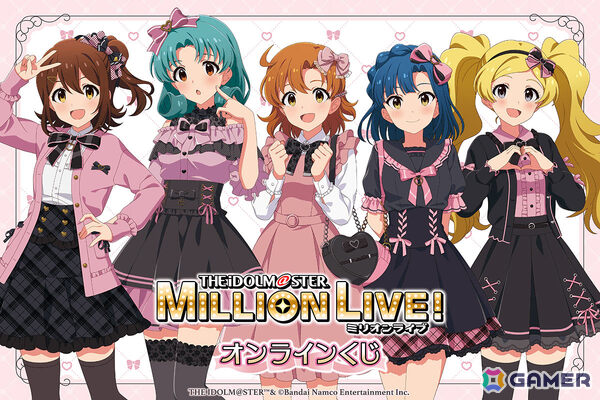 「ミリマス」のオンラインくじが4月9日よりくじ引き堂で販売開始！ガーリーな衣装に身を包んだ未来たちの描き下ろしグッズがラインナップの画像1