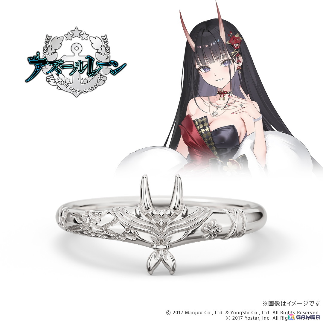 「アズレン」能代、ジェーナス、アルザスがモチーフのリング（指輪）が登場！描き起こしイラストを使用したアクスタが特典にの画像