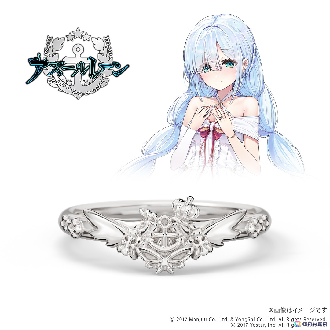 「アズレン」能代、ジェーナス、アルザスがモチーフのリング（指輪）が登場！描き起こしイラストを使用したアクスタが特典にの画像