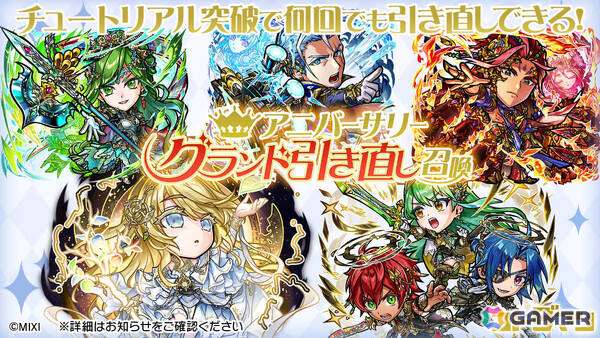 「コトダマン」×TVアニメ「呪術廻戦」死滅回游 前編のコラボが4月6日より開催！虎杖悠仁vs乙骨憂太が“ミラクルコトダマン”として登場の画像19