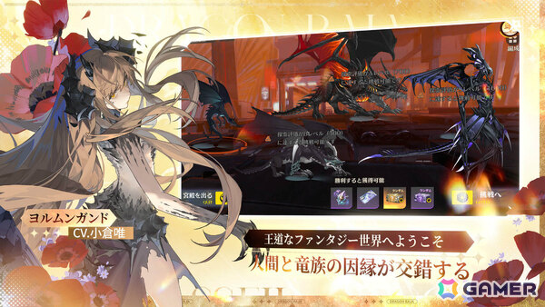 「ドラブラ」シリーズ最新作「ドラゴンブラッド：スレイヤーズ学院」の事前登録受付が開始！ファンタジー小説「龍族」のストーリーをベースにした群像劇RPGの画像5