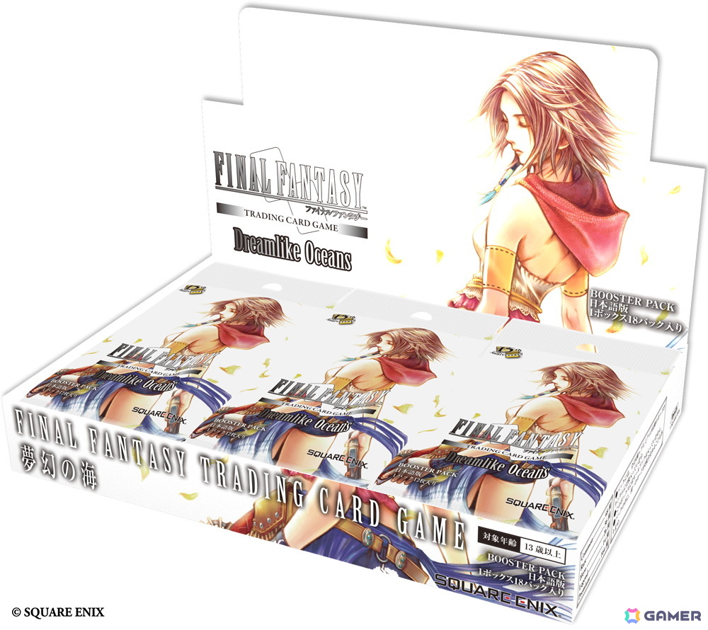 「ファイナルファンタジー」トレーディングカードゲーム新作発売