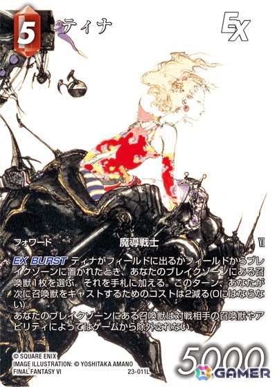 「ファイナルファンタジー・トレーディングカードゲーム ブースターパック 夢幻の海」が発売！箔押しサイン入りカードは野村哲也氏が描いたユウナにの画像13