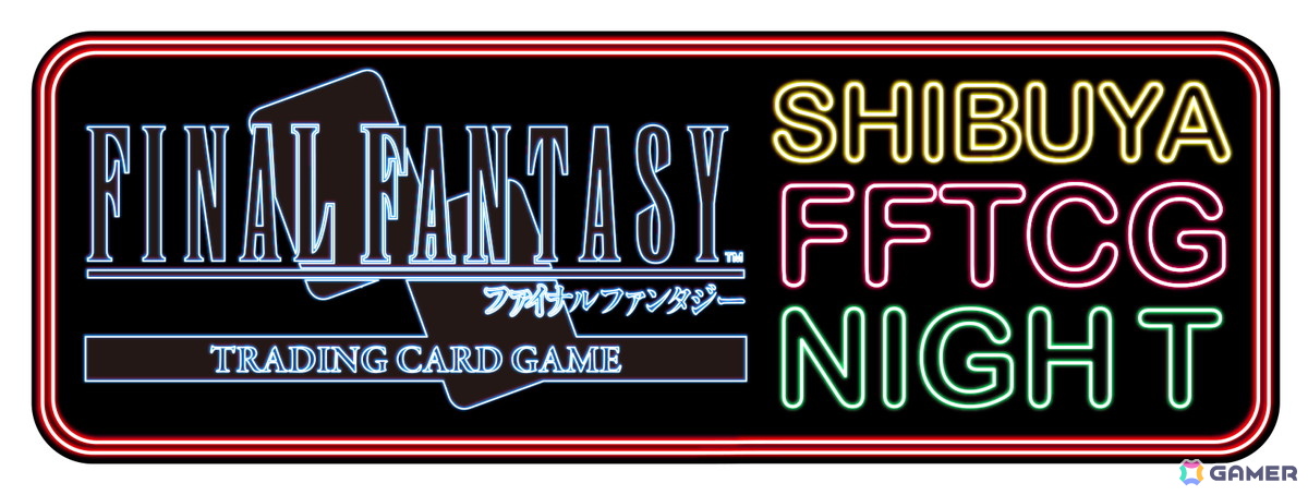 ファイナルファンタジー・トレーディングカードゲーム ブースター
