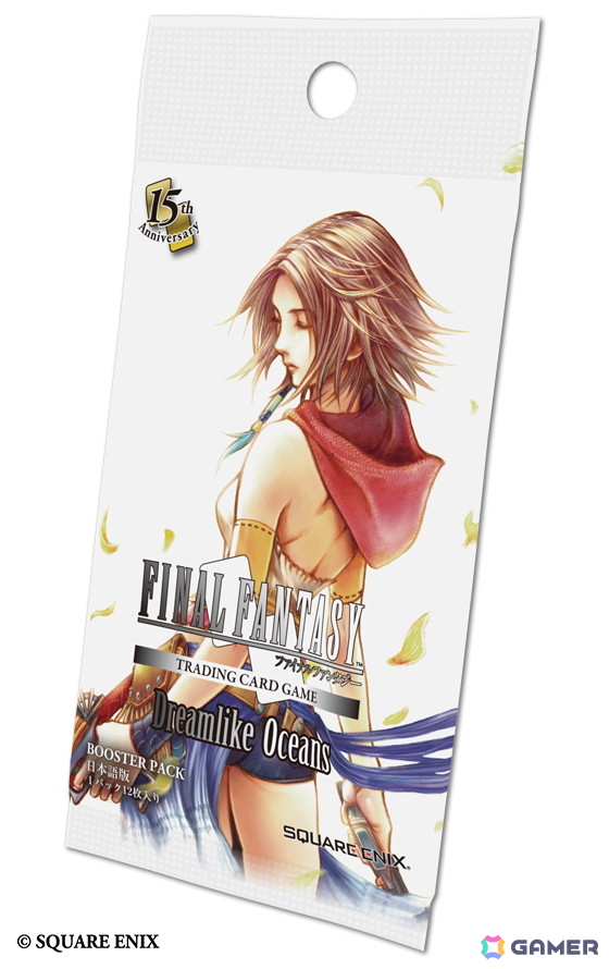 ファイナルファンタジー・トレーディングカードゲーム ブースター