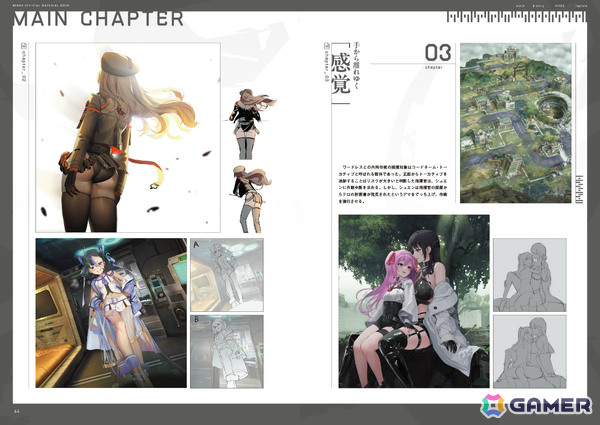 「勝利の女神：NIKKE」公式設定資料集が発売！ニケたちのイラストや初期案、奥深い世界設定などを424ページのボリュームで収録の画像5
