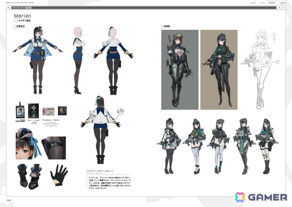 「勝利の女神：NIKKE」公式設定資料集が発売！ニケたちのイラストや初期案、奥深い世界設定などを424ページのボリュームで収録の画像8