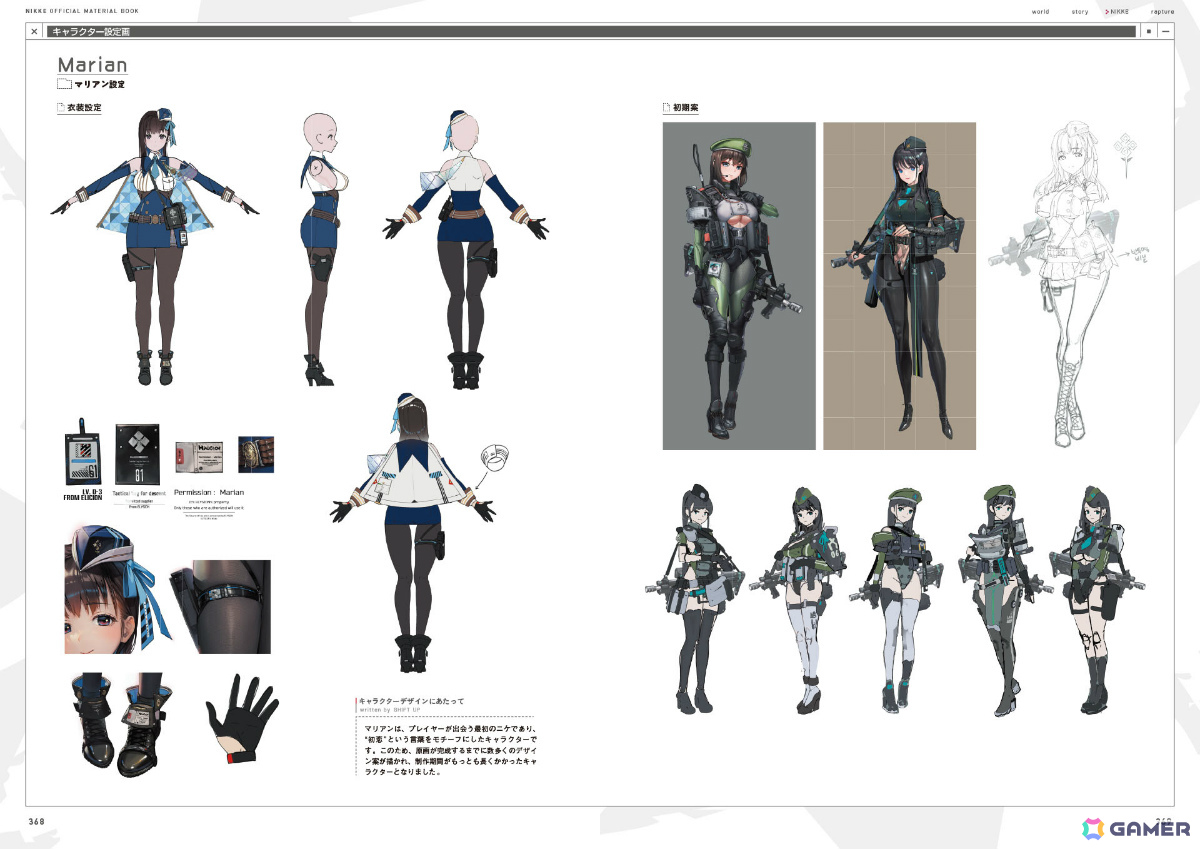 「勝利の女神：NIKKE」公式設定資料集が発売！ニケたちのイラストや初期案、奥深い世界設定などを424ページのボリュームで収録の画像8