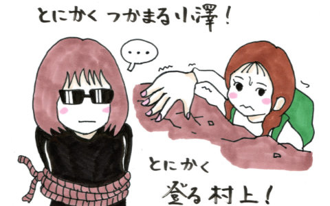 走って登ってヨガして…「逃走中 ハンターVS逃走者！キミはどっちで勝利できるか！？」「Cairn」！ゲーム情報バラエティ番組「村上奈津実・小澤麗那のGamer放送局」第22回放送後記