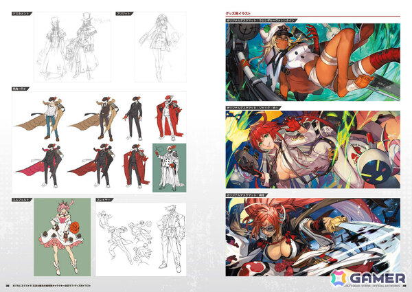 「GUILTY GEAR -STRIVE-」公式設定資料集が発売！総勢32名におよぶプレイアブルキャラのビジュアル、設定画、ボイス集を一挙掲載の画像8