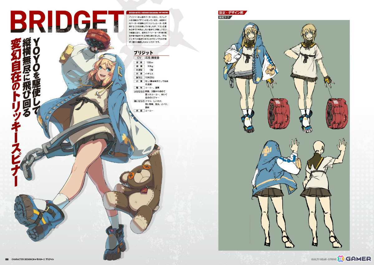 「GUILTY GEAR -STRIVE-」公式設定資料集が発売！総勢32名におよぶプレイアブルキャラのビジュアル、設定画、ボイス集を一挙掲載の画像4
