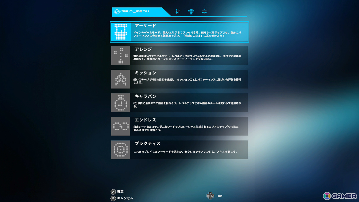 「サイヴァリア3」Switch 2/Switchダウンロード版のストアページが公開！20％オフとなる早期予約購入割引も開始の画像3