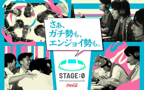 「Coca-Cola STAGE:0 eSPORTS High-School Championship 2026」の出場エントリーが開始！「ポケモンユナイト」が競技タイトルに追加