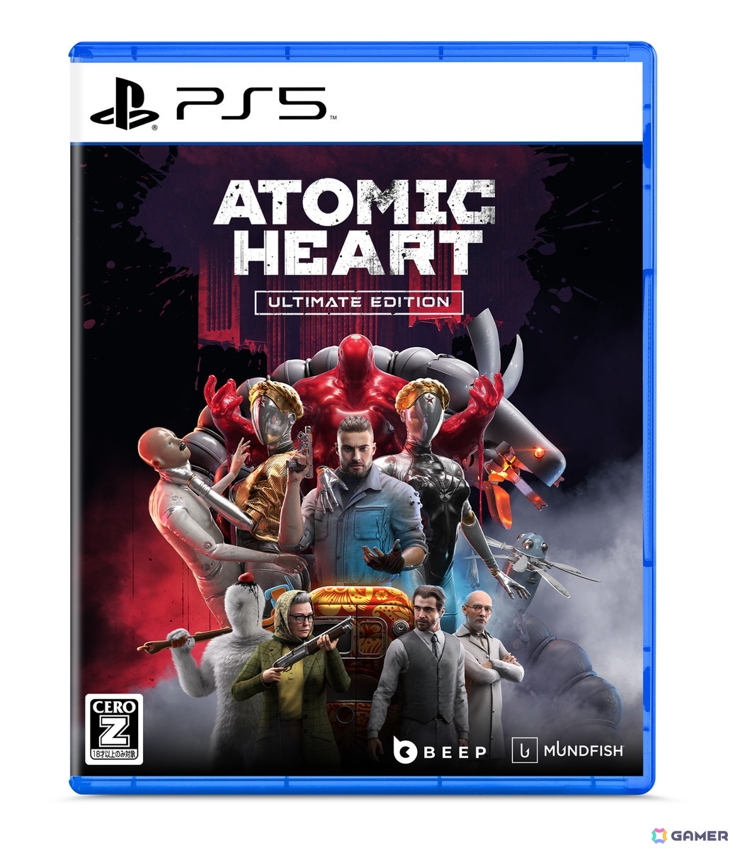Atomic Heart Ultimate Editionのパッケージイメージ