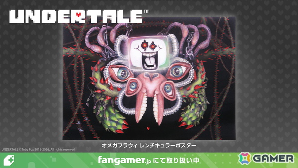 「DELTARUNE」「UNDERTALE」とFangamerのオフィシャルコラボグッズが販売中！トランプやオーナメント、ポスターなど計5アイテムが登場の画像2