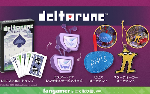 「DELTARUNE」「UNDERTALE」とFangamerのオフィシャルコラボグッズが販売中！トランプやオーナメント、ポスターなど計5アイテムが登場