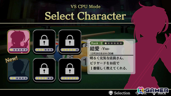 SIMPLEシリーズ for Nintendo Switch 2「Vol.1 THE 麻雀」「Vol.2 THE ビリヤード」パッケージ版が発売!の画像