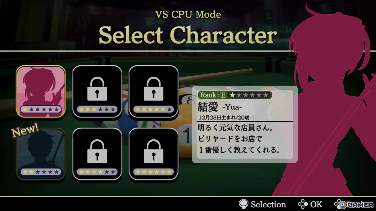 SIMPLEシリーズ for Nintendo Switch 2「Vol.1 THE 麻雀」「Vol.2 THE ビリヤード」パッケージ版が発売！の画像10
