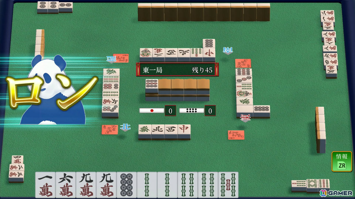SIMPLEシリーズ for Nintendo Switch 2「Vol.1 THE 麻雀」「Vol.2 THE ビリヤード」パッケージ版が発売！の画像6