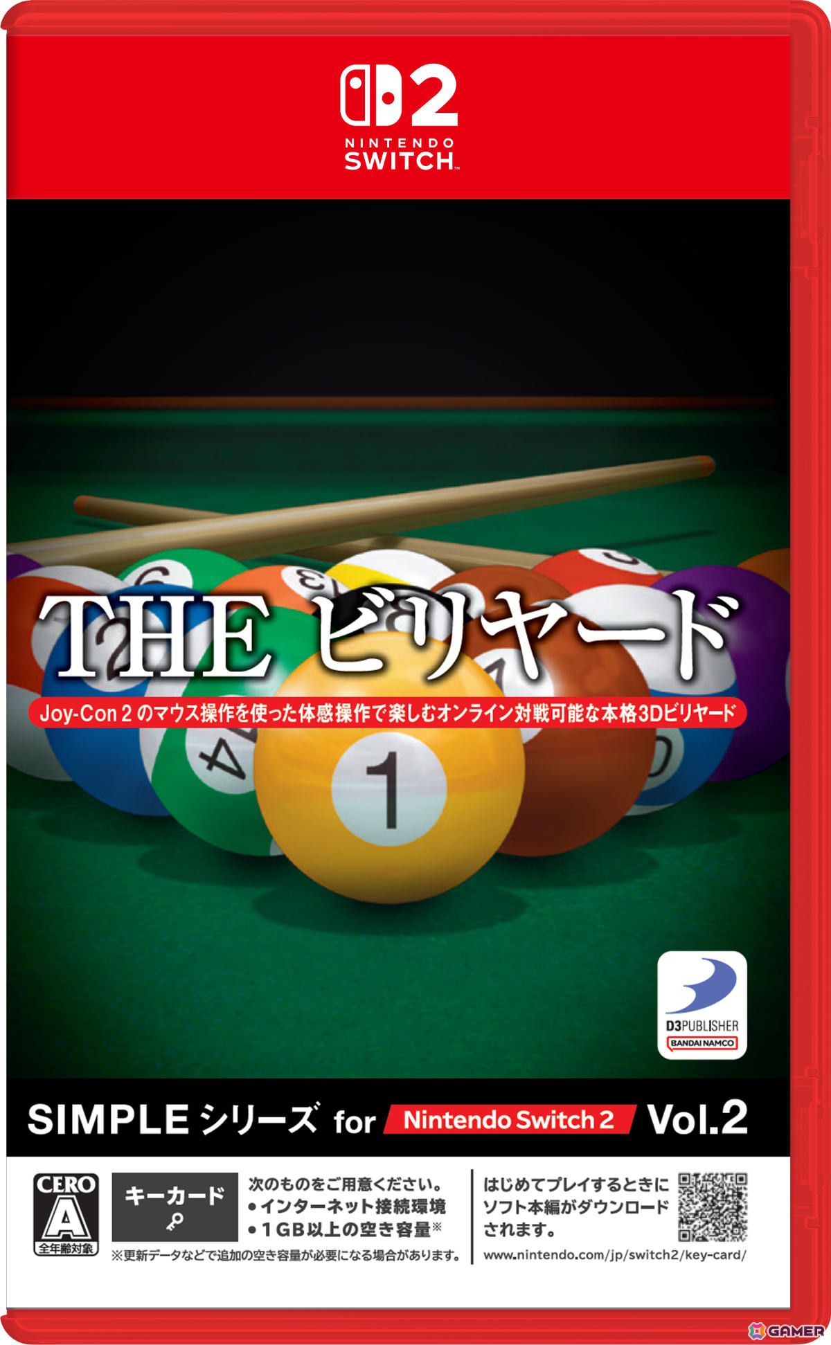 SIMPLEシリーズ for Nintendo Switch 2「Vol.1 THE 麻雀」「Vol.2 THE ビリヤード」パッケージ版が発売!の画像
