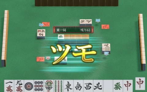 SIMPLEシリーズ for Nintendo Switch 2「Vol.1 THE 麻雀」「Vol.2 THE ビリヤード」パッケージ版が発売!