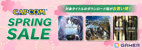 Steamでリリースとなった「バイオハザード」初期3作品や「ブレス オブ ファイアIV」が500円（税込）に！の画像1