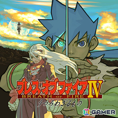 Steamでリリースとなった「バイオハザード」初期3作品や「ブレス オブ ファイアIV」が500円(税込)に!の画像