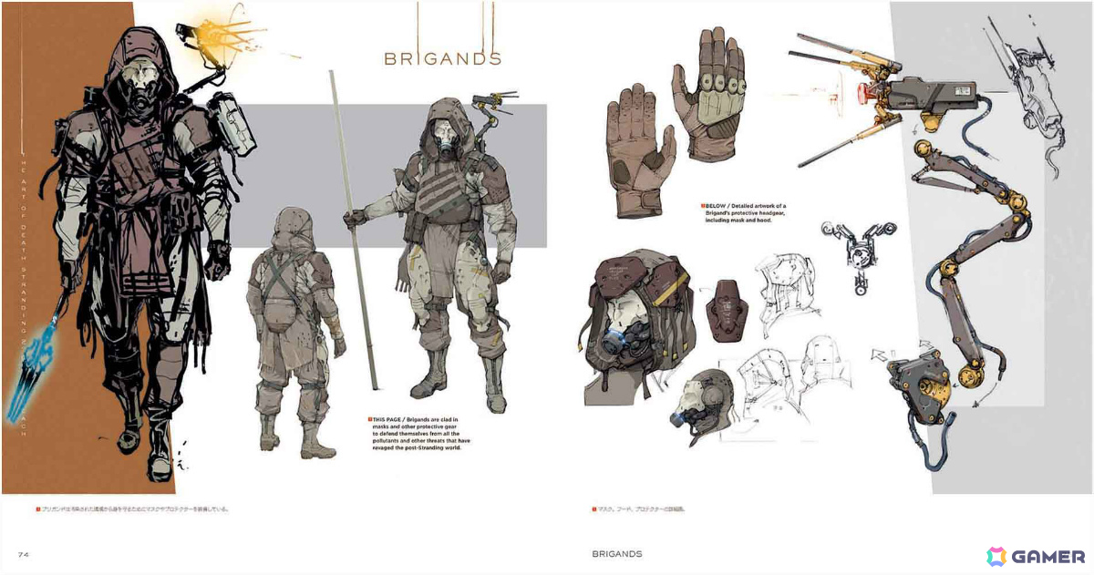 「DEATH STRANDING 2: ON THE BEACH」公式アートブックが発売！登場人物やエネミー、フィールド、装備品、メカニックなどのアートを240ページに収録の画像