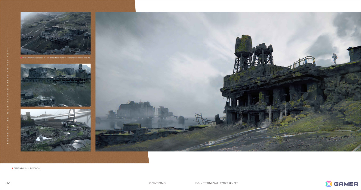 「DEATH STRANDING 2: ON THE BEACH」公式アートブックが発売！登場人物やエネミー、フィールド、装備品、メカニックなどのアートを240ページに収録の画像