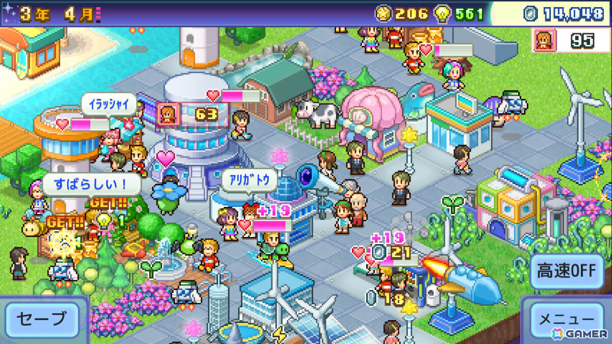惑星を開拓してステキな宇宙都市をつくるSLG「探検パイロット惑星」PS4版が配信！先住のモンスターと遭遇することもの画像3