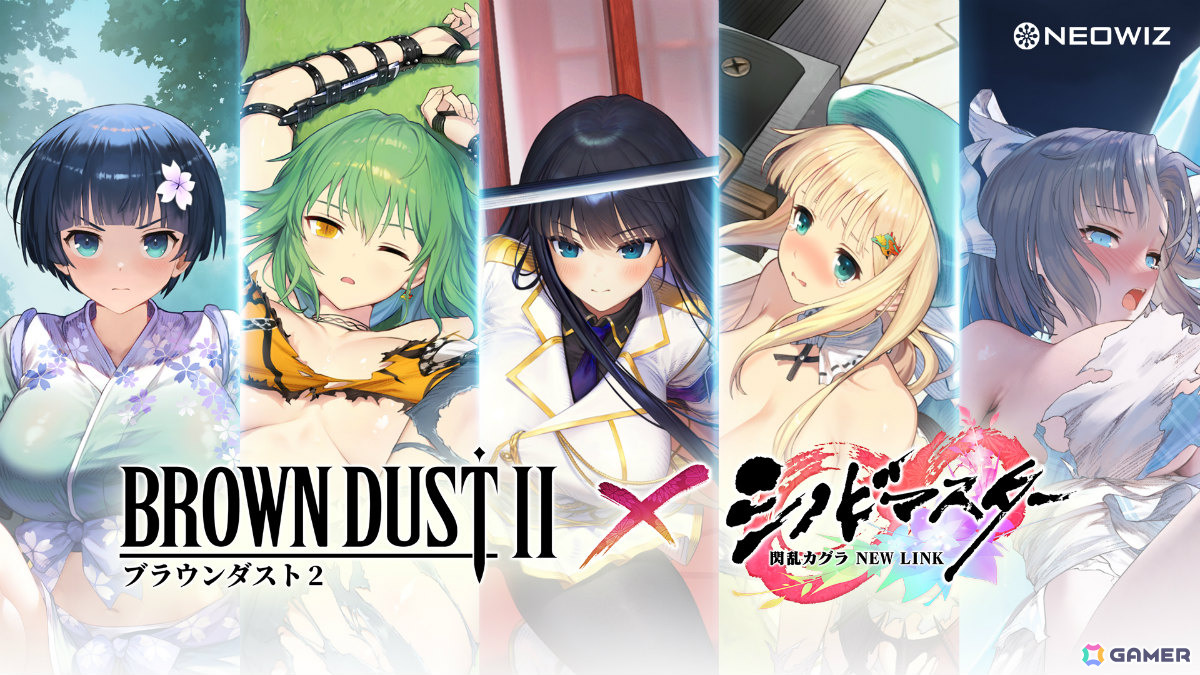 「ブラウンダスト2」で「シノビマスター 閃乱カグラ NEW LINK」との復刻コラボが4月9日より開催！「清廉の炎 斑鳩」が新たに登場の画像
